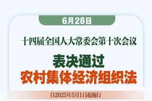 阿斯：巴萨在美国踢完友谊赛后就地放假，球队于12月28号重新集结